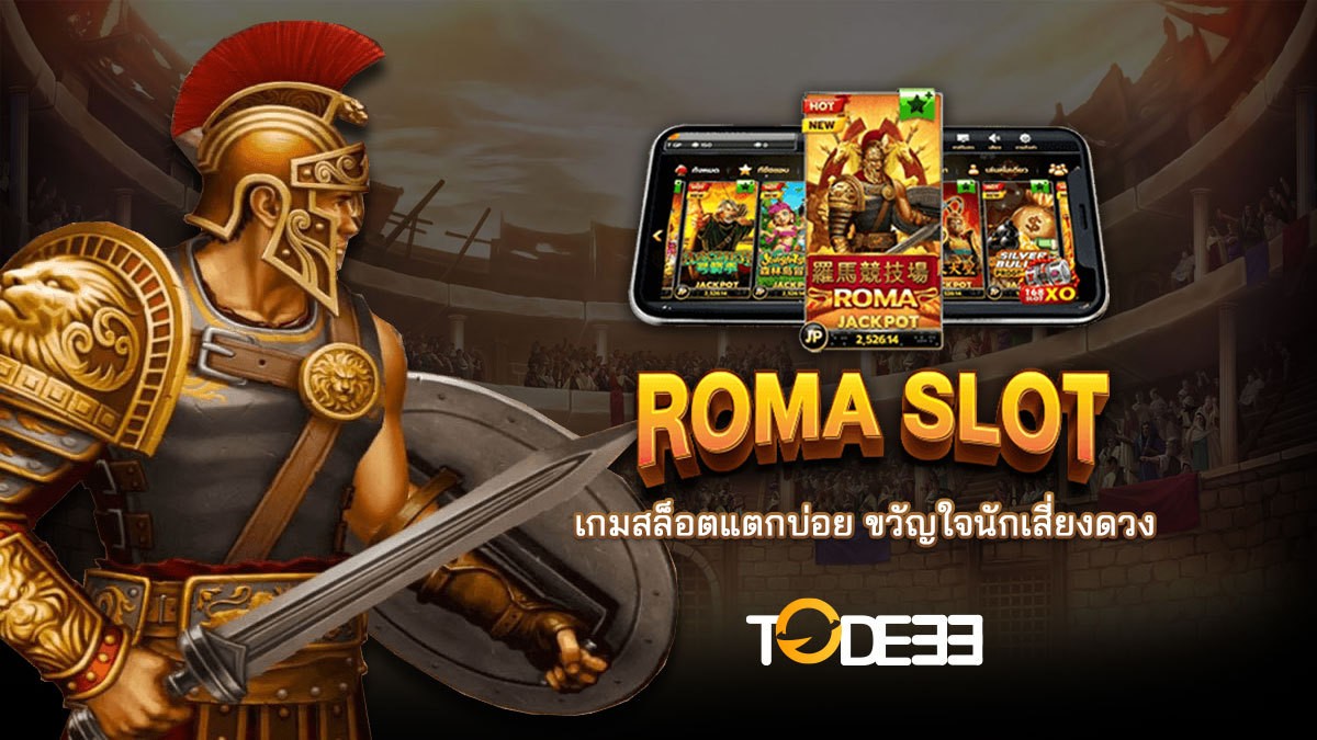 Roma Slot