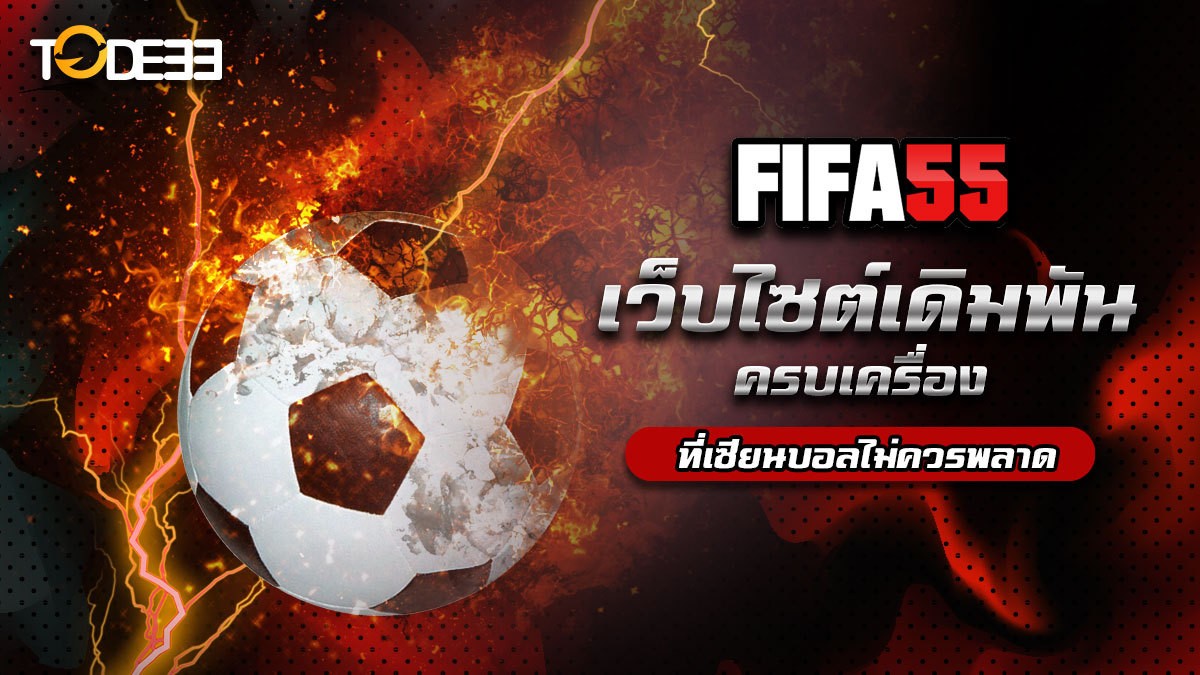 FIFA55