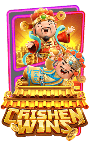 Caishen Wins Caishen Wins