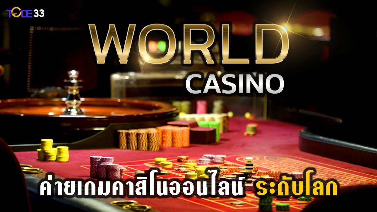 World Casino