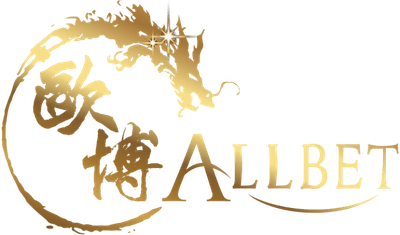 Allbet Logo