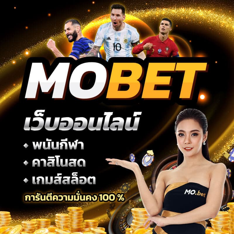 Mobet 678